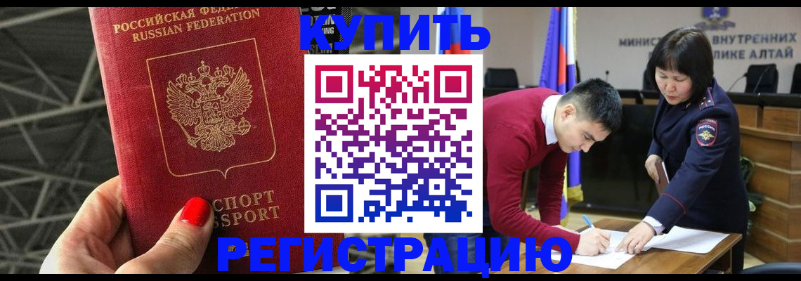 регистрация для гимназии в Учалы